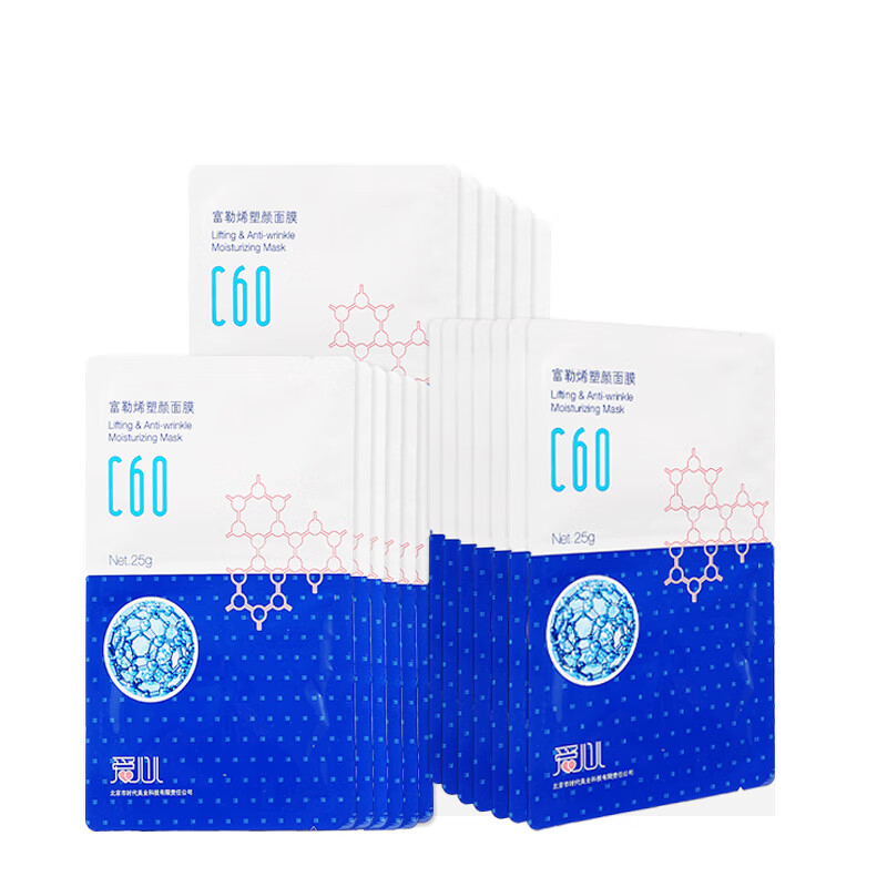 爱心 补水保湿 面膜