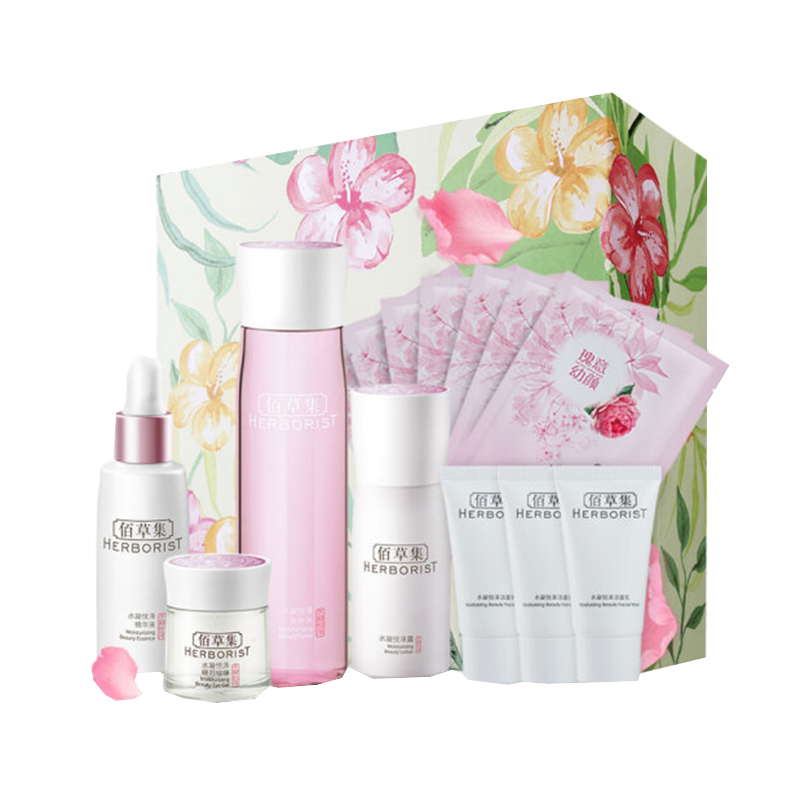 佰草集 水凝保湿套装