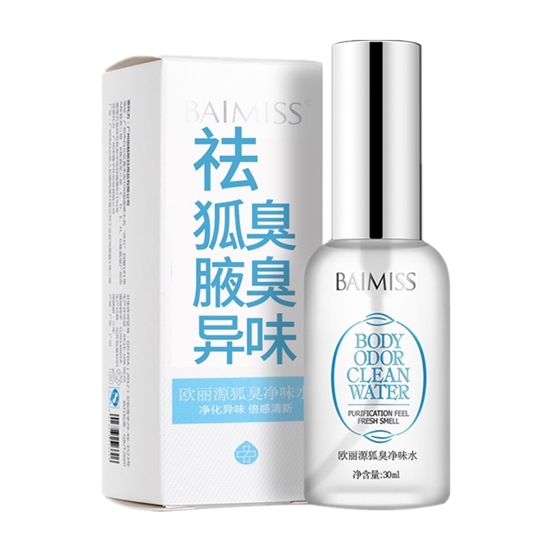 佰魅伊人除臭止汗清香型喷雾
