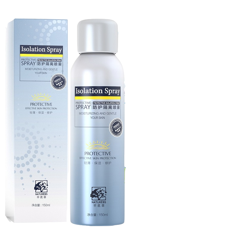 芊茗草防晒喷雾 美白防晒霜乳