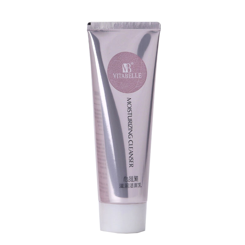 无限级 维雅滋润洗面奶