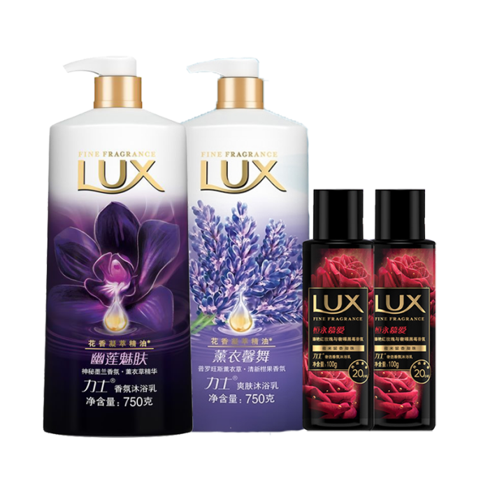 力士 薰衣草香沐浴露