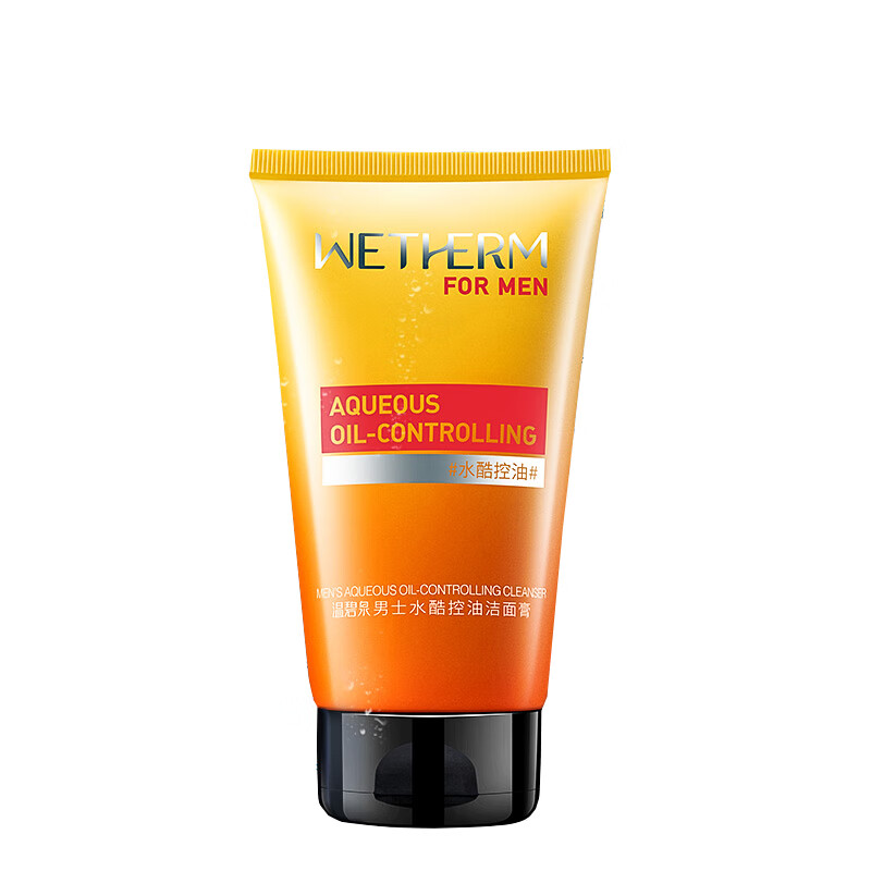 温碧泉 水酷控油洗面奶