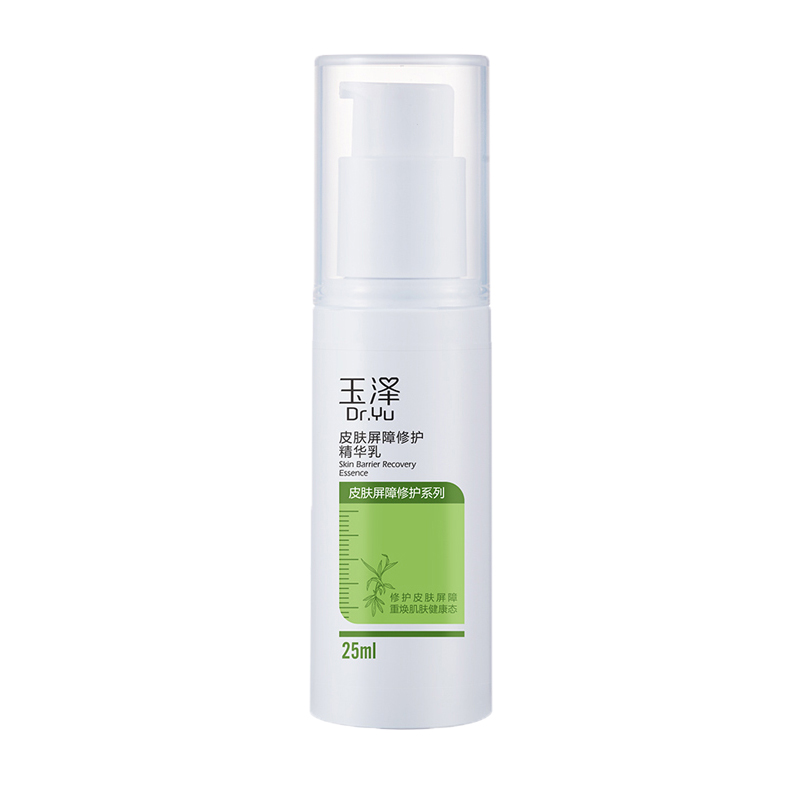 玉泽 皮肤屏障修护 精华