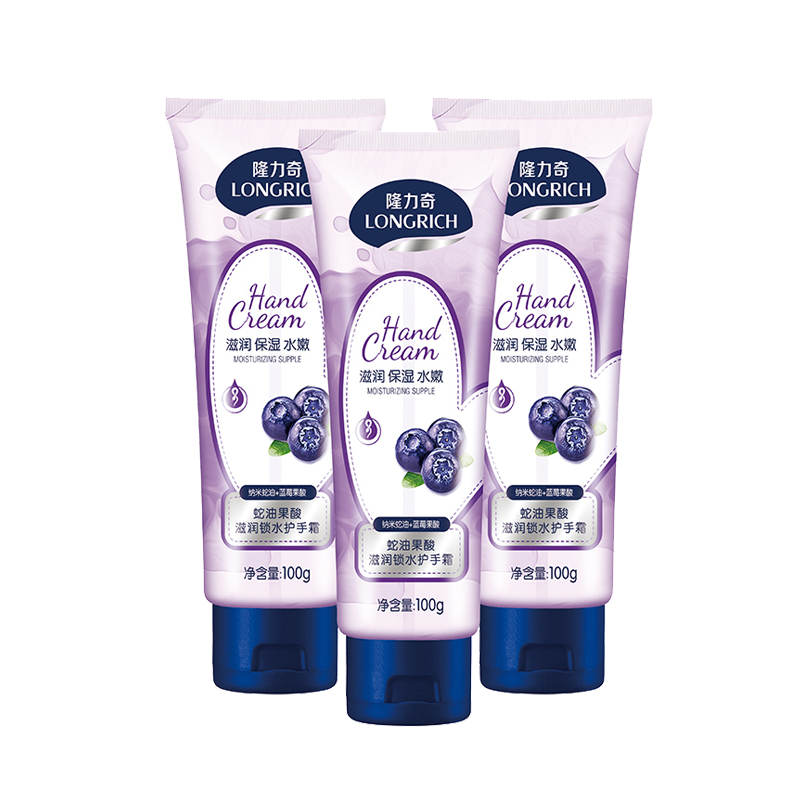 隆力奇 蛇油果酸滋润护手霜
