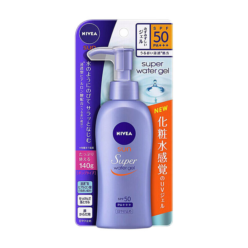 妮维雅 遮瑕补水保湿防晒霜