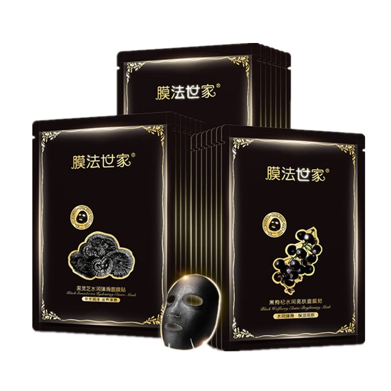 膜法世家 吸黑水润雪肌黑面膜