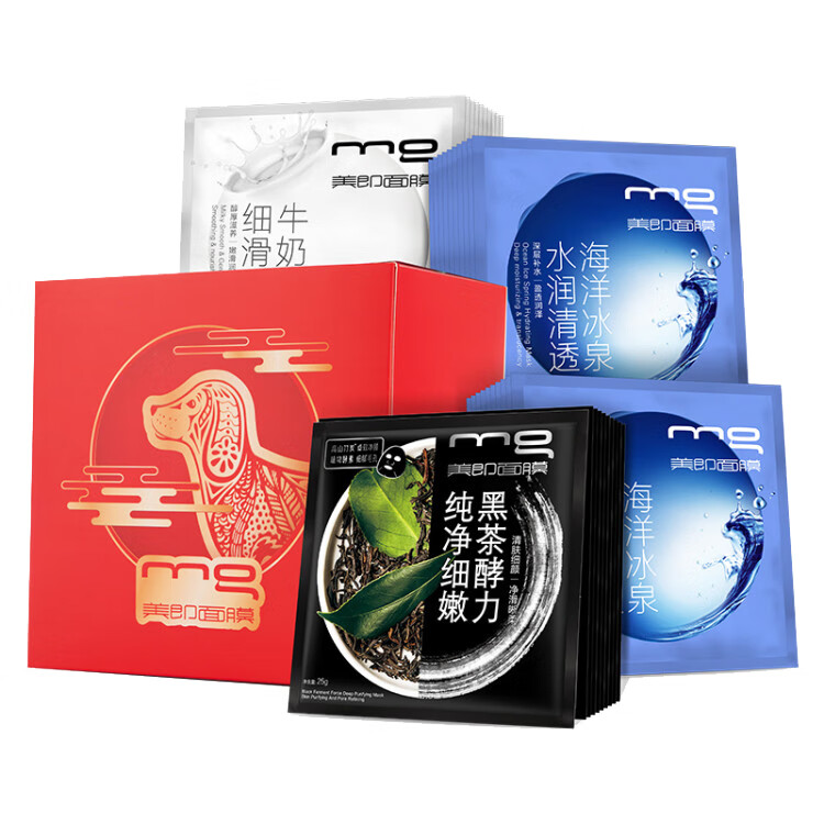 美即 净彩亮肤 面膜