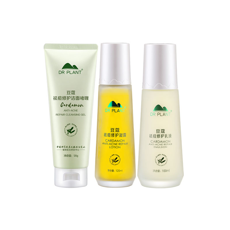 植物医生 豆蔻祛痘修护系列套装