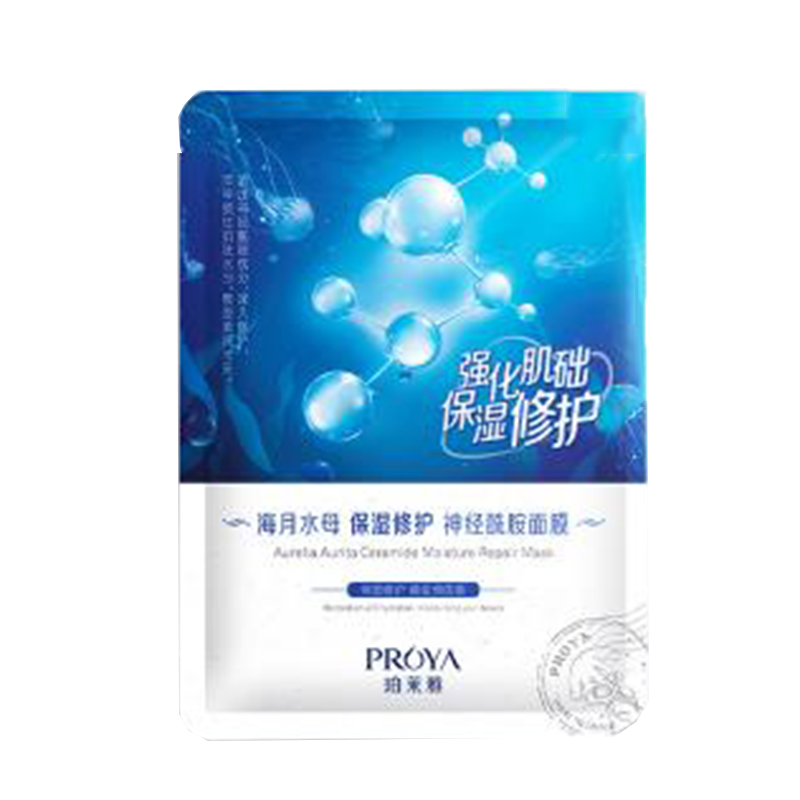 珀莱雅 保湿修护面膜