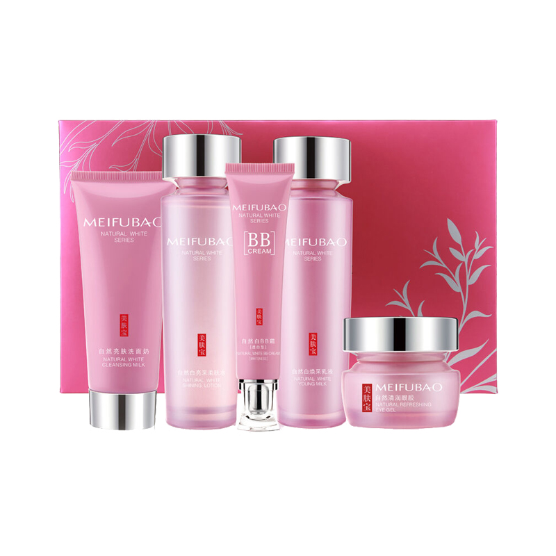美肤宝 美白淡斑补水护肤套装