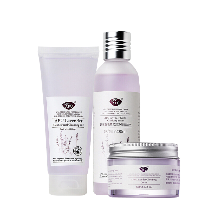 阿芙 薰衣草净颜 祛痘套装