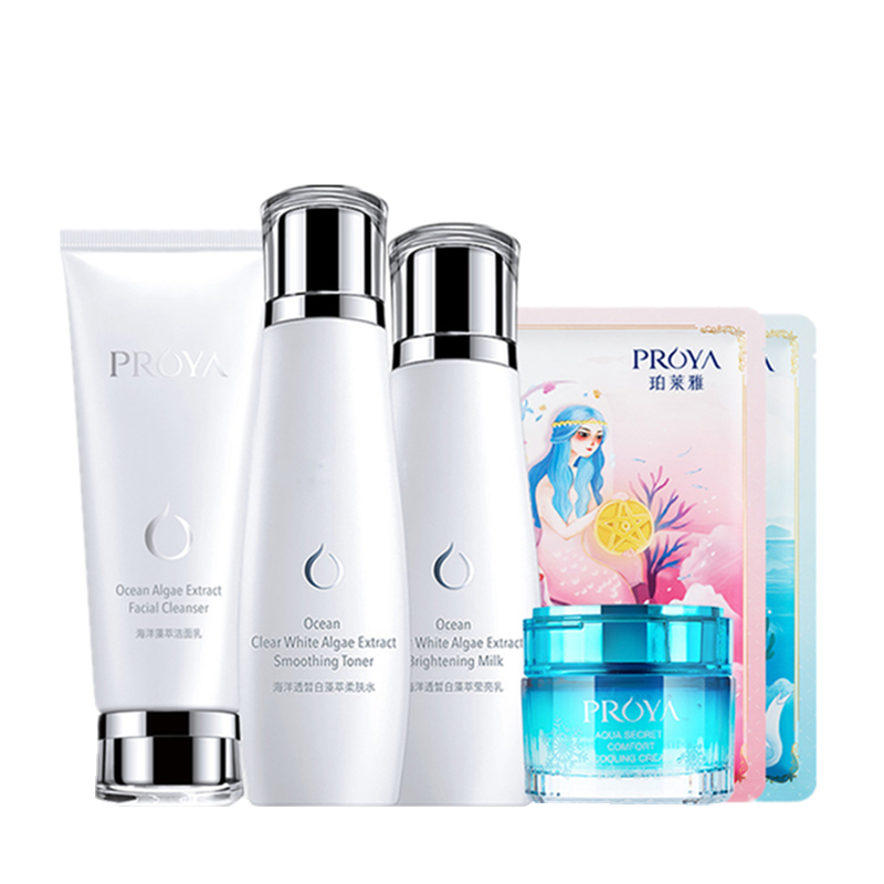 珀莱雅 海洋透析白护肤套装