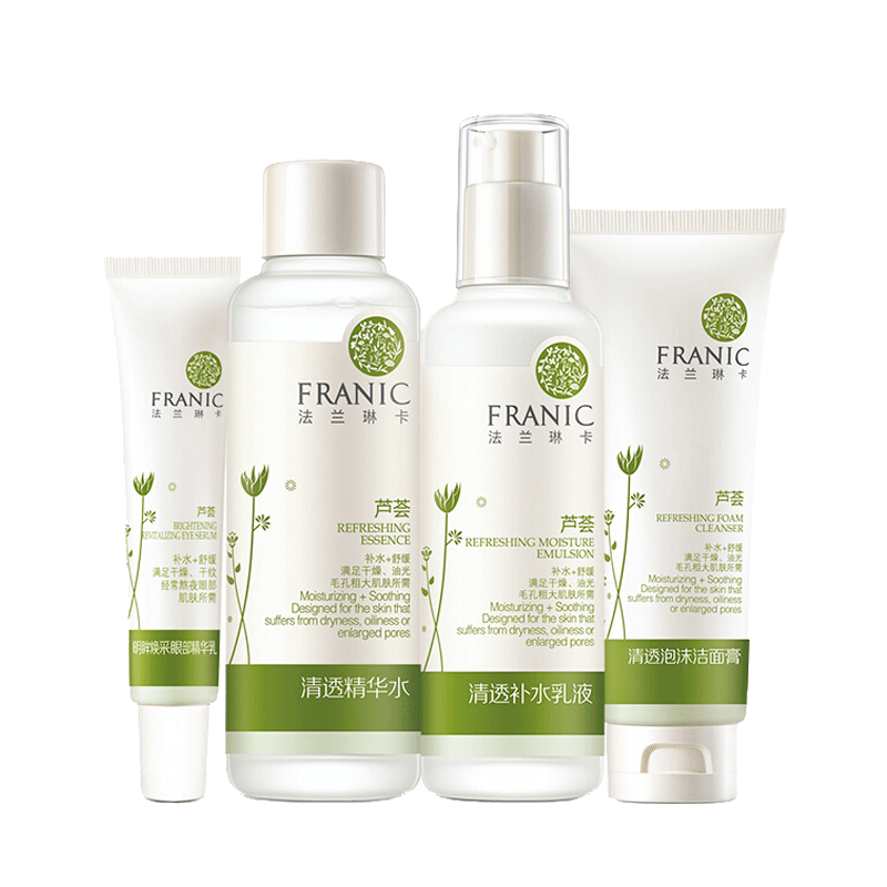 法兰琳卡 清透补水 套装
