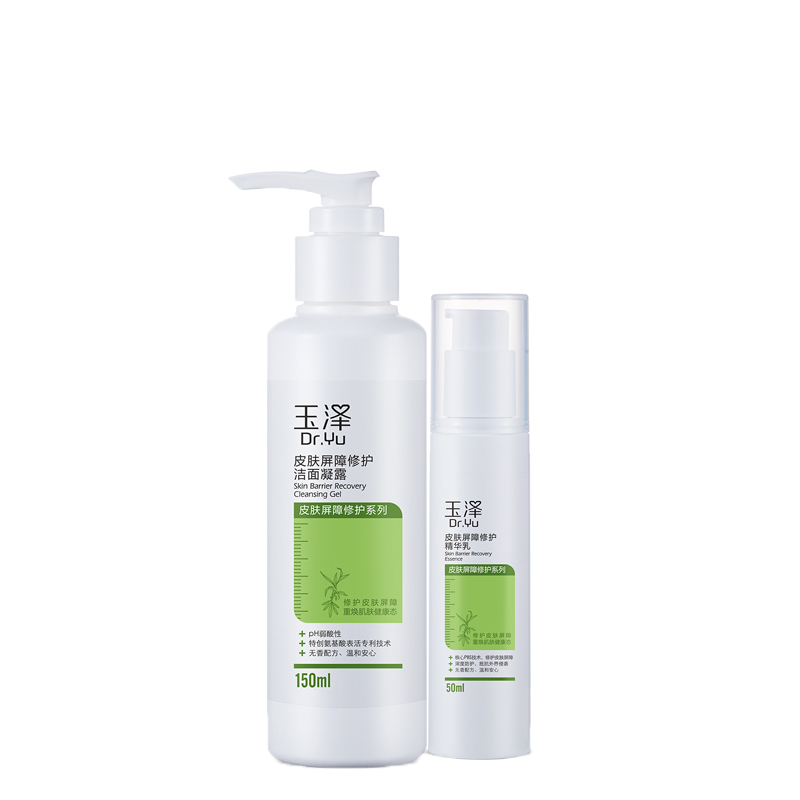 玉泽皮肤屏障修护精华乳