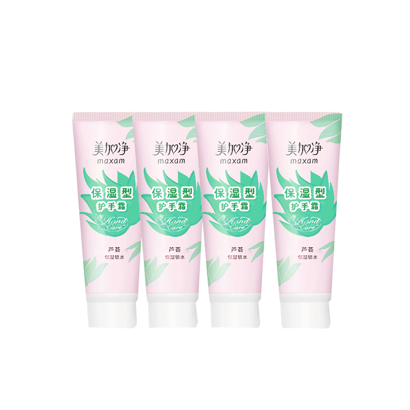 美加净 补水保湿护手霜