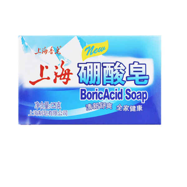 上海香皂 硼酸浴皂 沐浴香皂