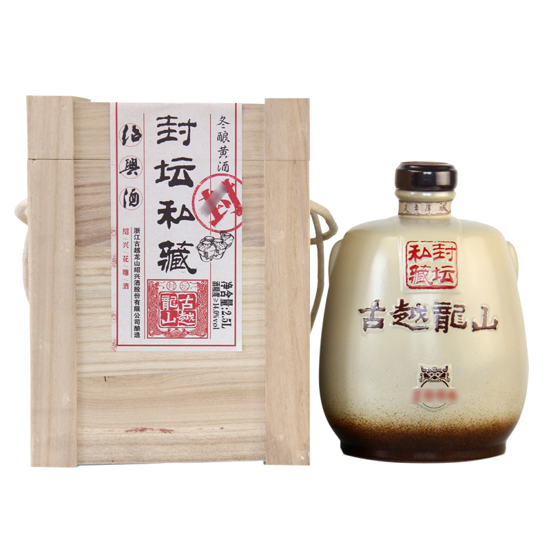 古越龙山 封坛私藏老酒