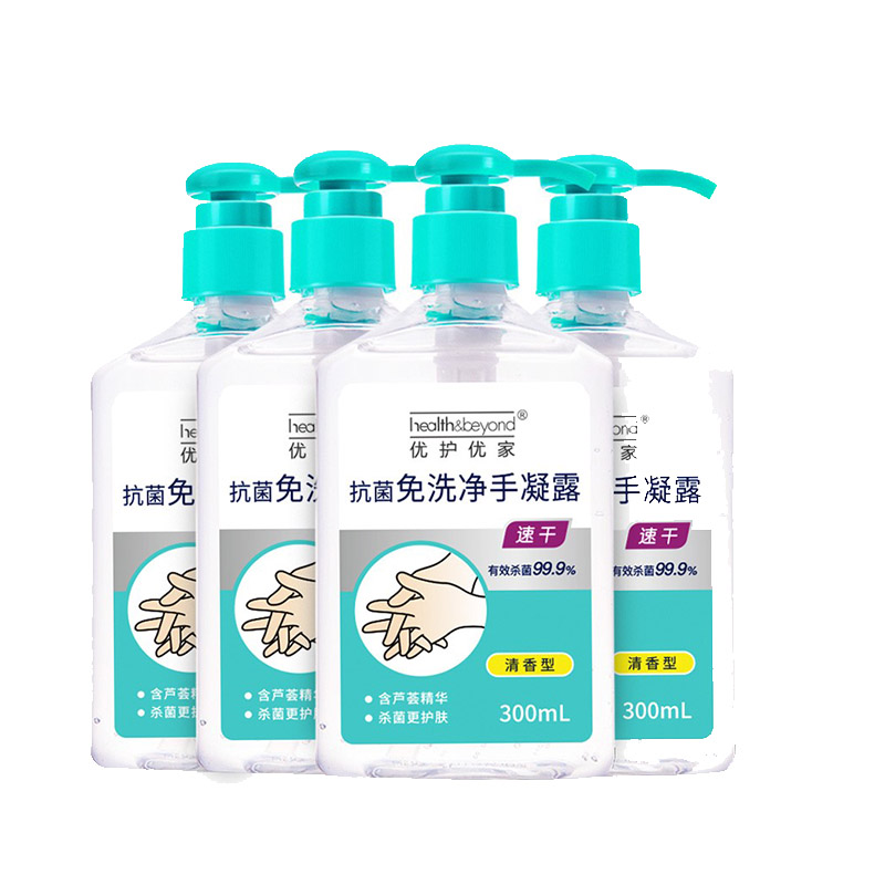 优护优家 除菌速干儿童洗手液