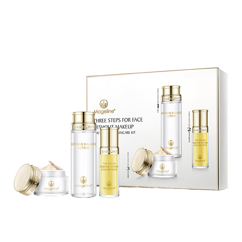 麦吉丽素颜三部曲小套装