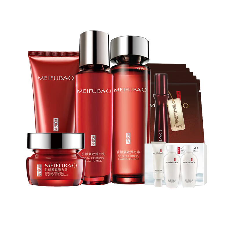 美肤宝 驻颜套装