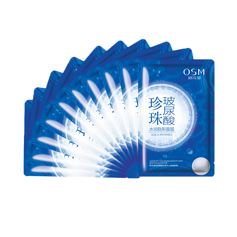 欧诗漫 焕白面膜