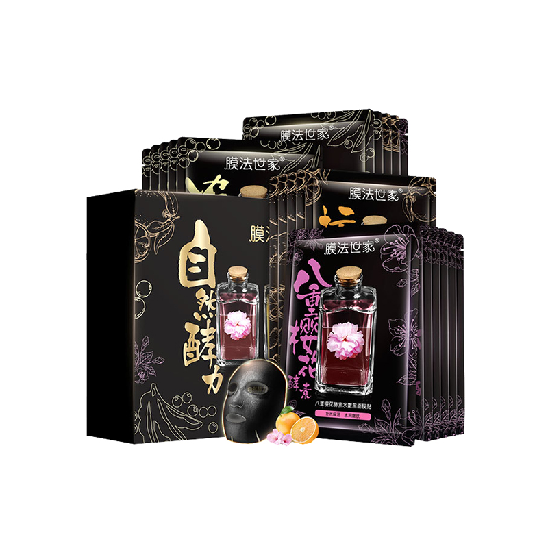 膜法世家碳黑膜材面膜