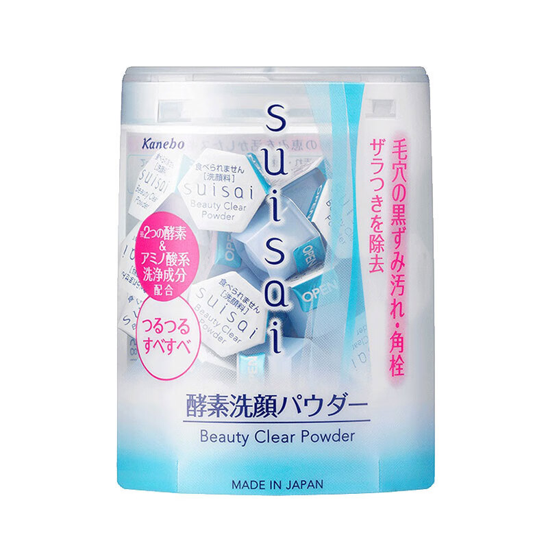 佳丽宝酵素洁颜粉洗颜粉