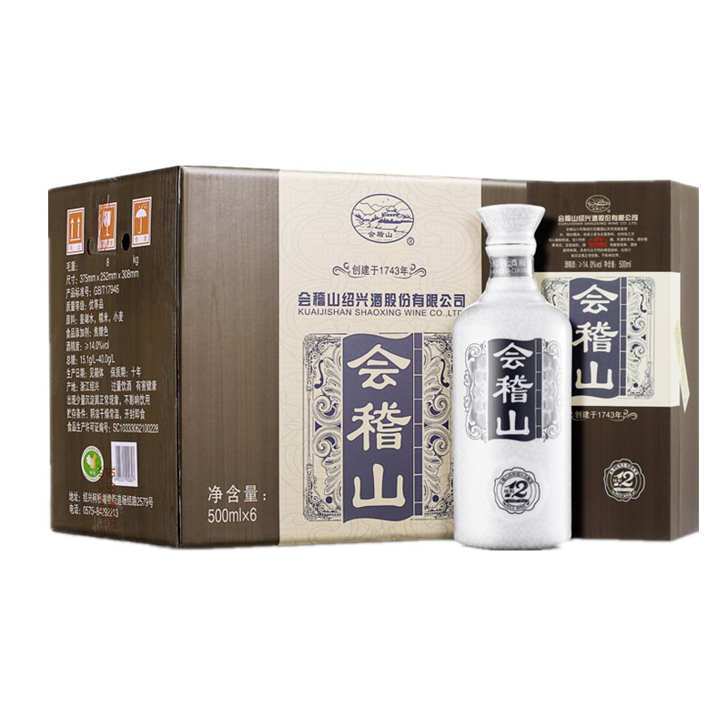 会稽山 半干型花雕糯米黄酒