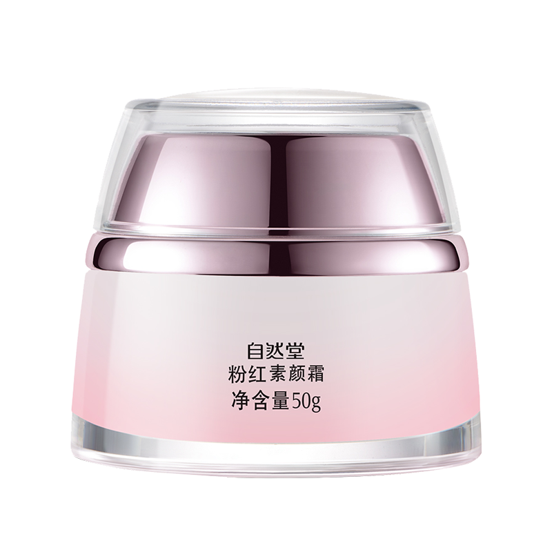 自然堂 提亮粉嫩素颜霜