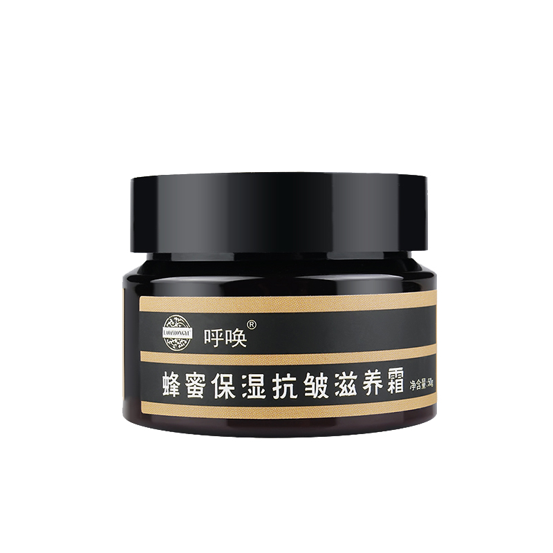 老中医 蜂蜜抗皱 面霜