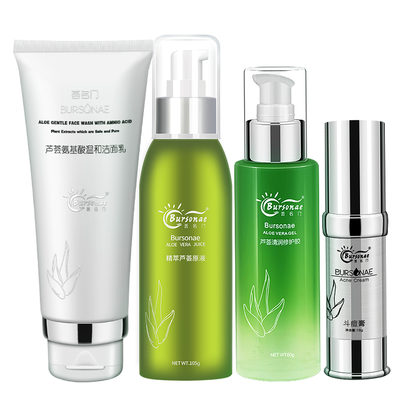 荟名门 芦荟精华 祛痘套装