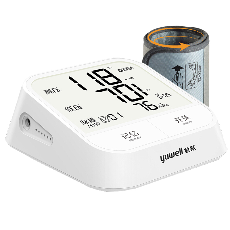 鱼跃 语音播报 血压计