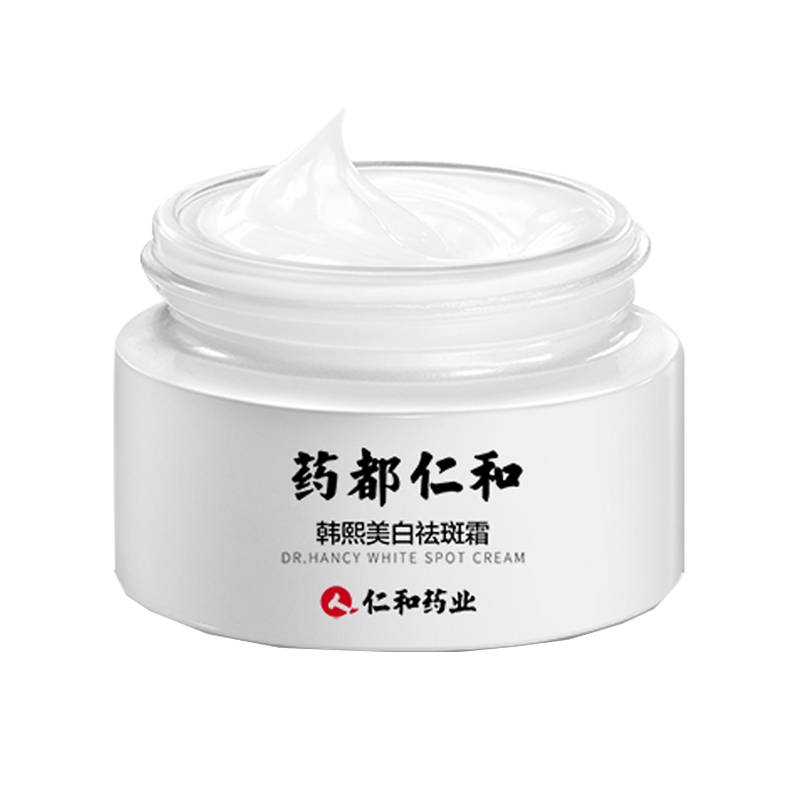 仁和药业 美白修复祛斑霜