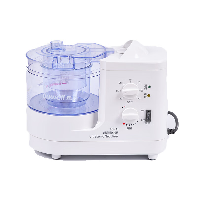 鱼跃 家用化痰 雾化机