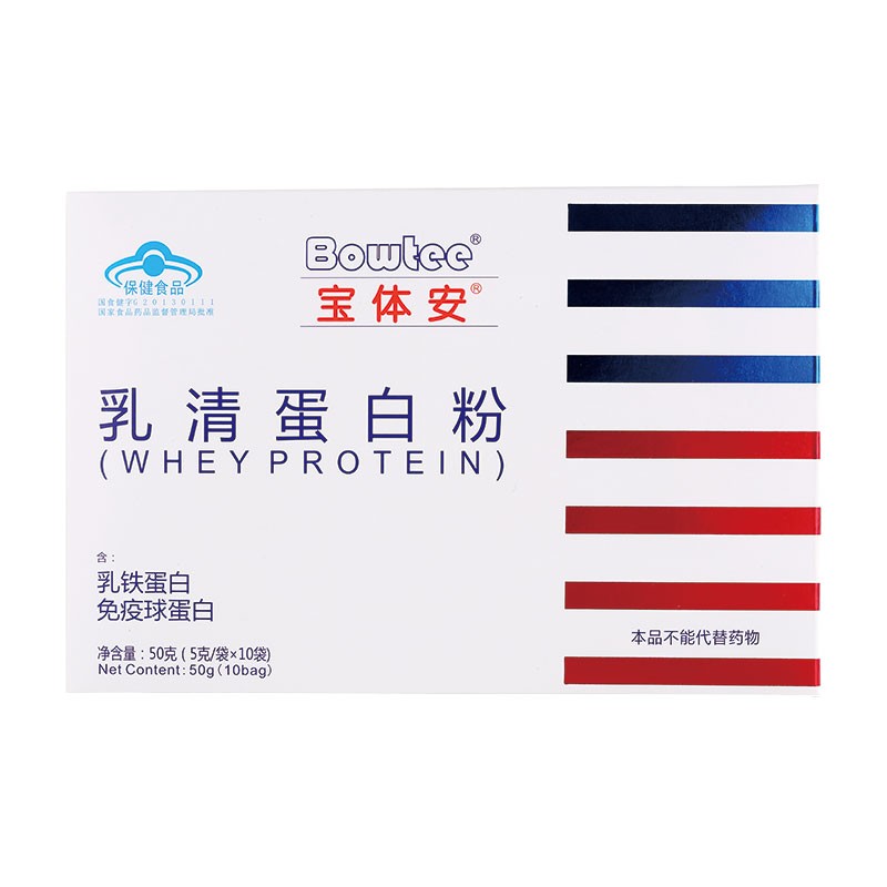 宝体安 乳清蛋白粉