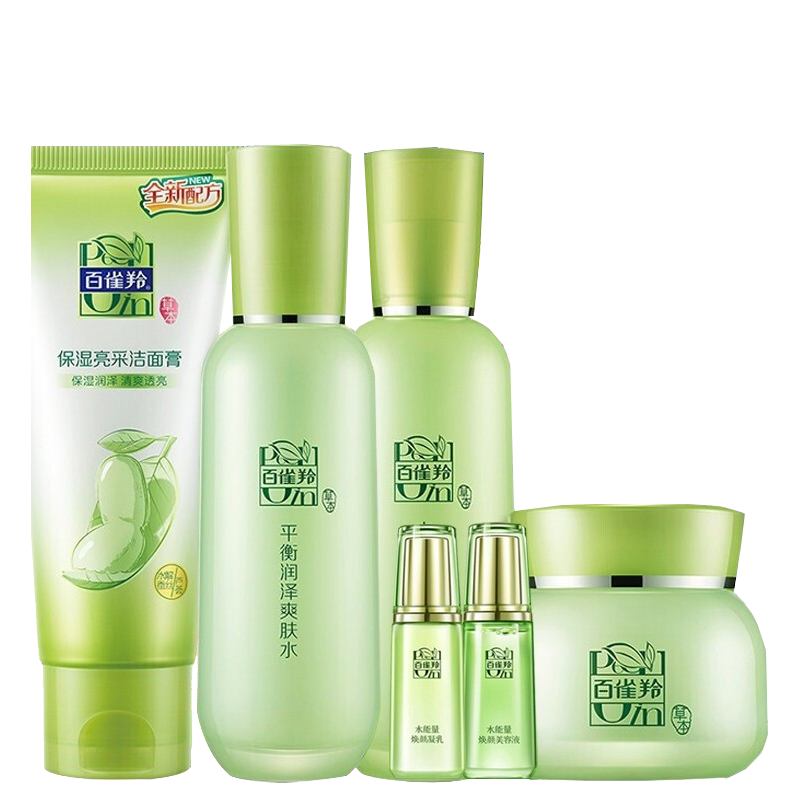 百雀羚 草本精粹护肤套装