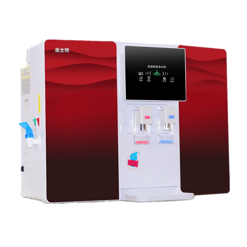 金士博 直饮RO反渗透纯水机