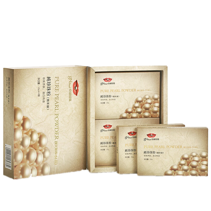 京润珍珠 纯珍珠粉面膜
