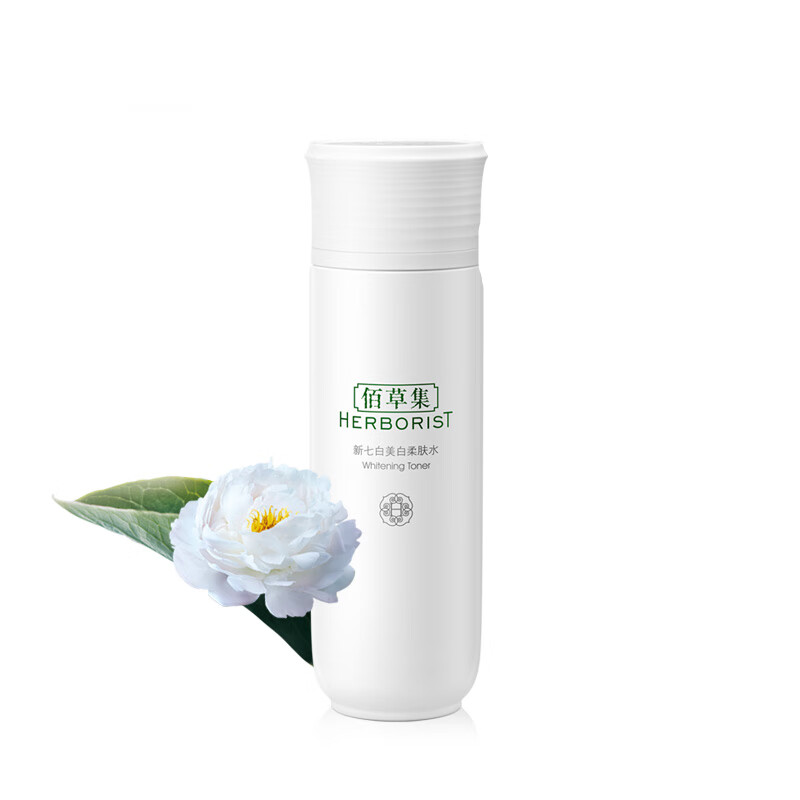 佰草集 新七白美白柔肤水