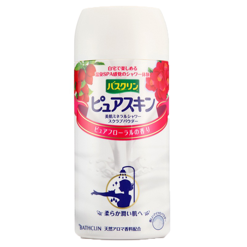 巴斯克林 美肌淋浴盐
