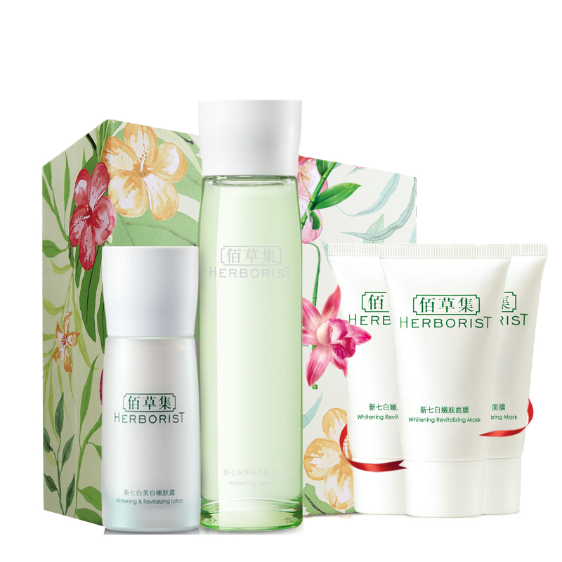 佰草集 新七白美白 护肤套装