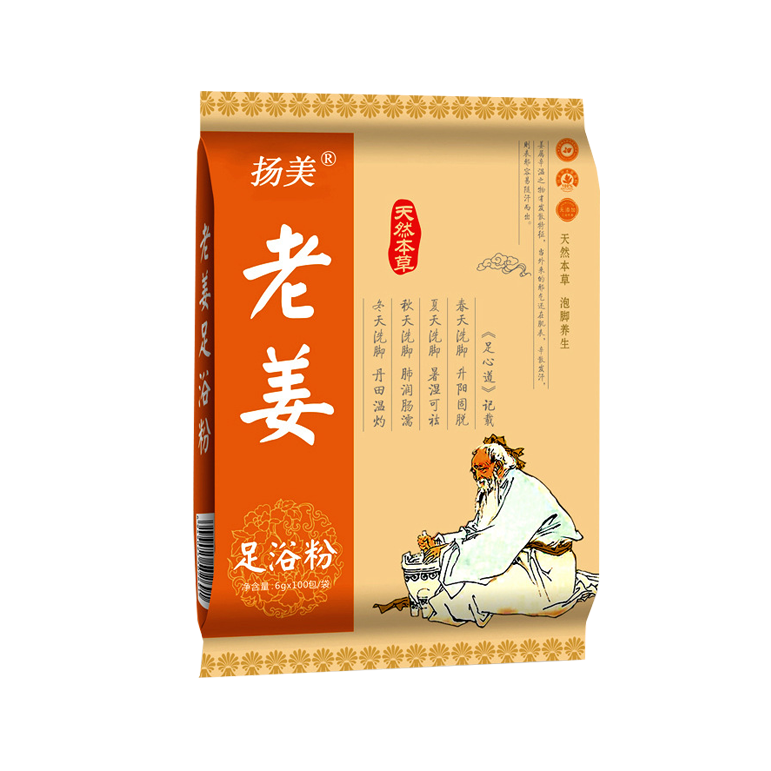 扬美 活血化瘀足浴粉