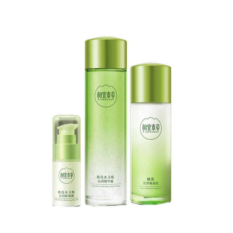 相宜本草 睡莲保湿护肤套装