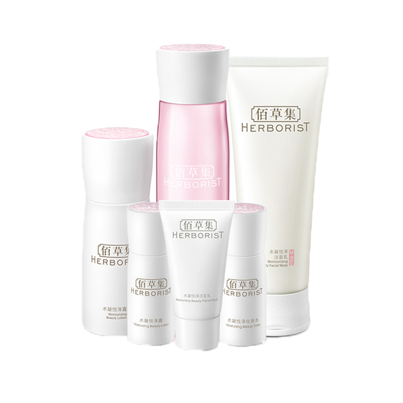 佰草集 水凝悦泽焕亮 护肤套装
