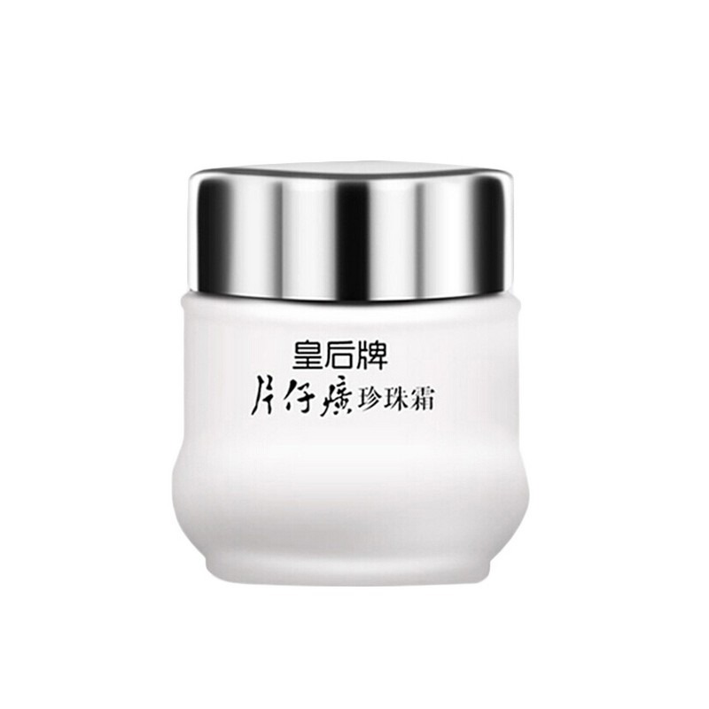 片仔癀 补水保湿珍珠霜