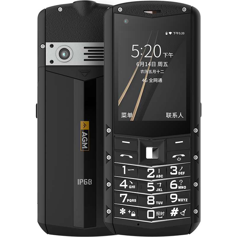 AGMM5 4G触屏按键手机