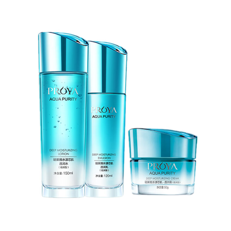 珀莱雅 水漾芯肌倍润保湿套装