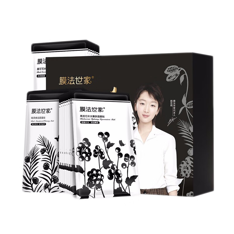 膜法世家 吸黑焕白面膜贴