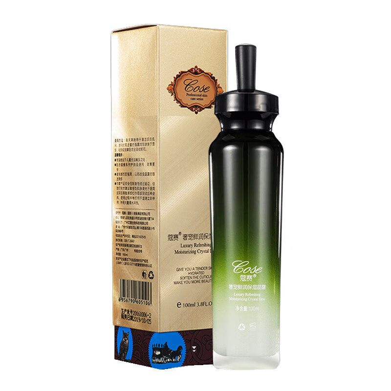 蔻赛 弹力收敛爽肤水